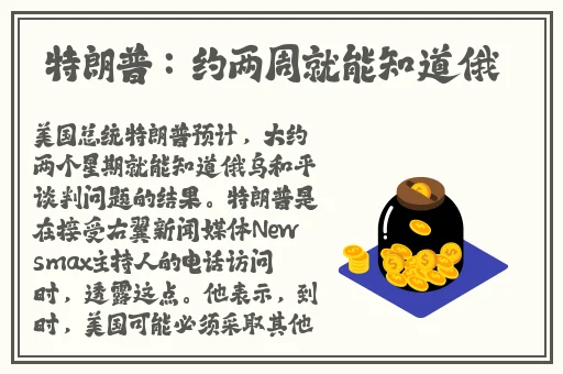 年轻的母亲4在线观看免费的7