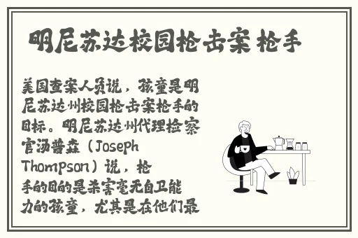 做错了事就往下面塞一个筷子作文